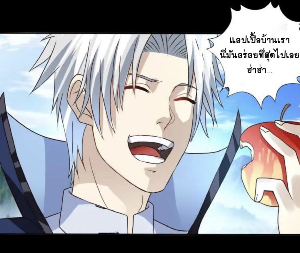 อ่านมังงะ อ่านการ์ตูน